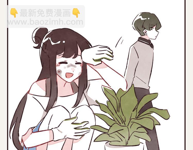 🍧805 第0314话 要不要谈个恋爱？ 第7页