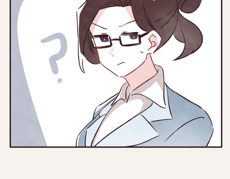 🍧805 第0316话 面试 第17页