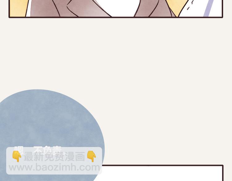 🍧805 第0316话 面试 第8页