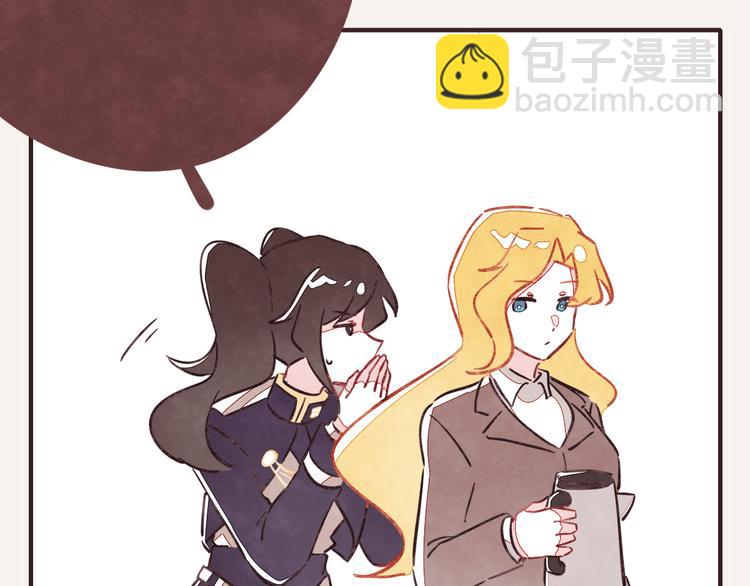🍧805 第0318话 财神爷 第10页