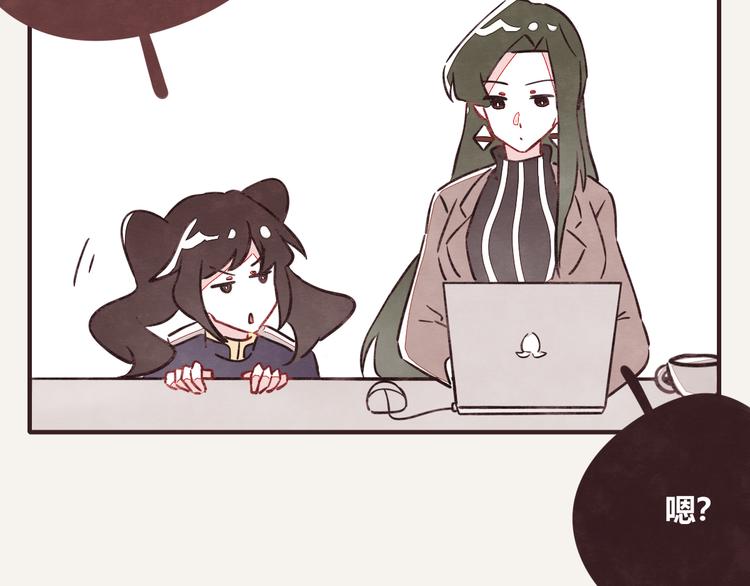 🍧805 第0318话 财神爷 第16页
