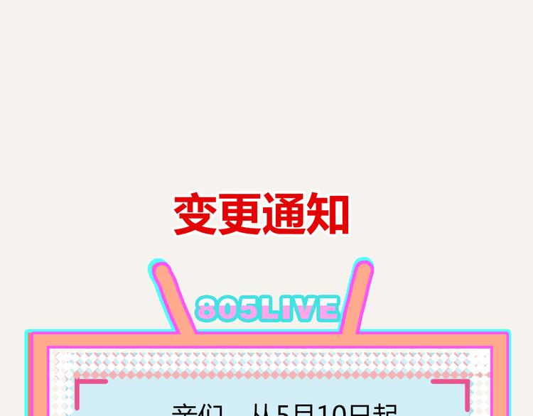 🍧805 第0318话 财神爷 第25页