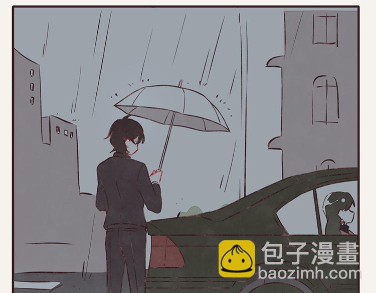 🍧805 第0032话 温柔的老板 第14页