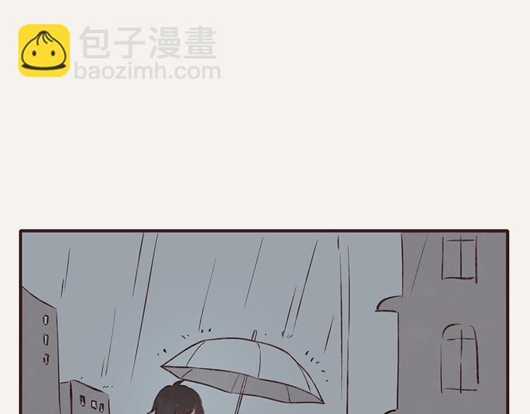 🍧805 第0032话 温柔的老板 第16页