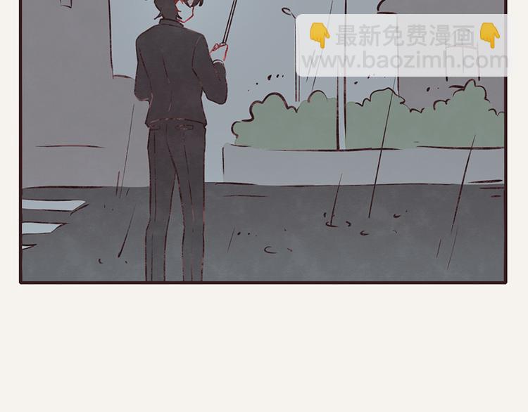 🍧805 第0032话 温柔的老板 第17页