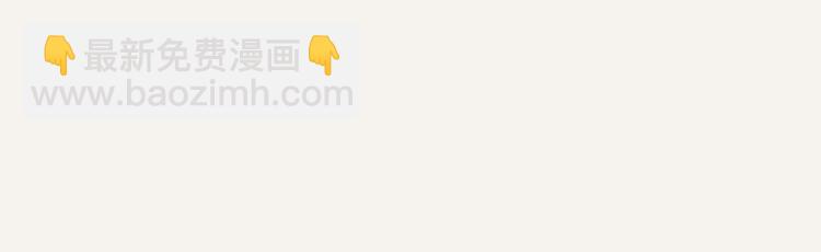 🍧805 第0032话 温柔的老板 第3页