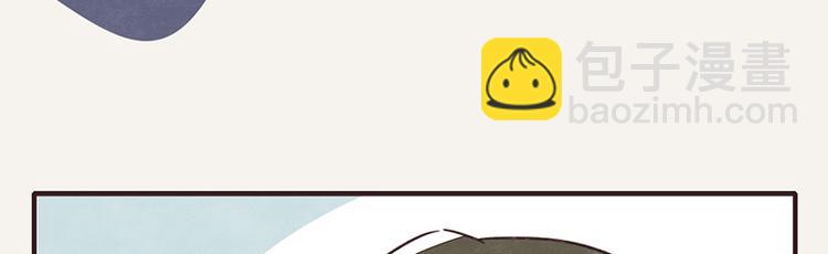 🍧805 第0032话 温柔的老板 第6页
