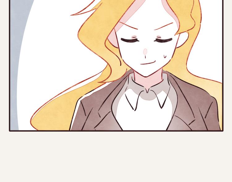 🍧805 第0320话 在家加班 第10页