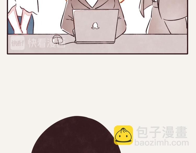 🍧805 第0320话 在家加班 第13页