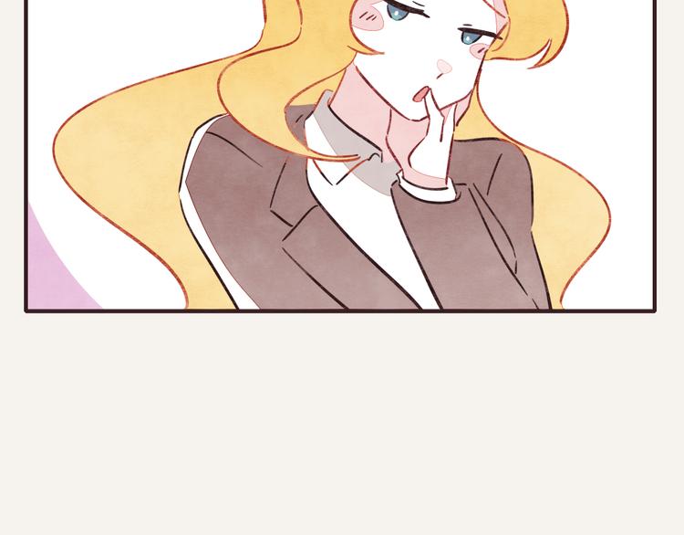 🍧805 第0320话 在家加班 第50页