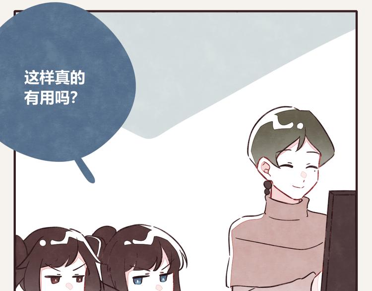 🍧805 第0323话 抓私生饭 第34页
