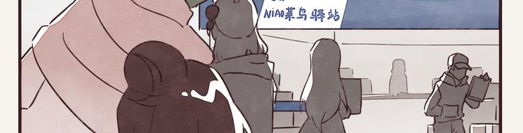 🍧805 第0323话 抓私生饭 第39页