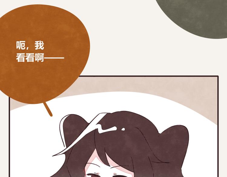 🍧805 第0325话 抄袭风波 第10页