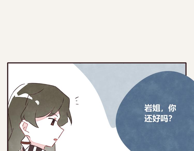 🍧805 第0325话 抄袭风波 第19页