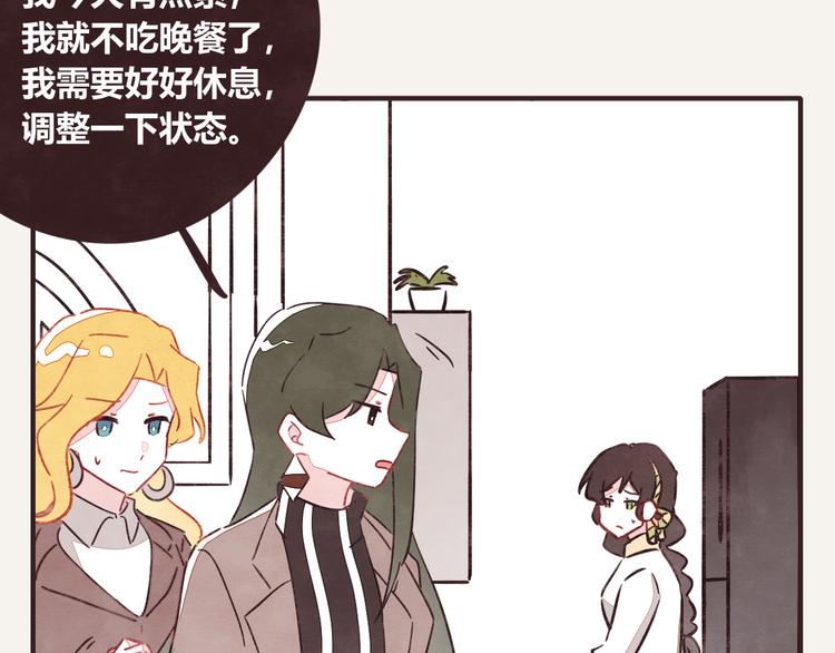🍧805 第0325话 抄袭风波 第29页
