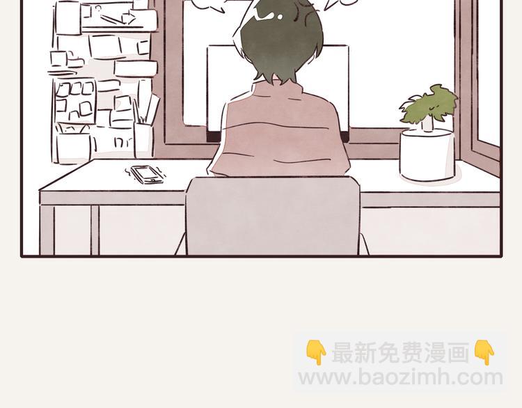 🍧805 第0325话 抄袭风波 第43页