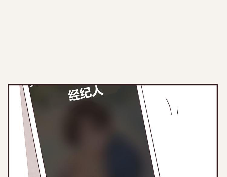 🍧805 第0325话 抄袭风波 第44页