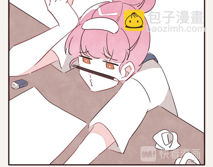 🍧805 第0327话 真的是这样吗 第2页