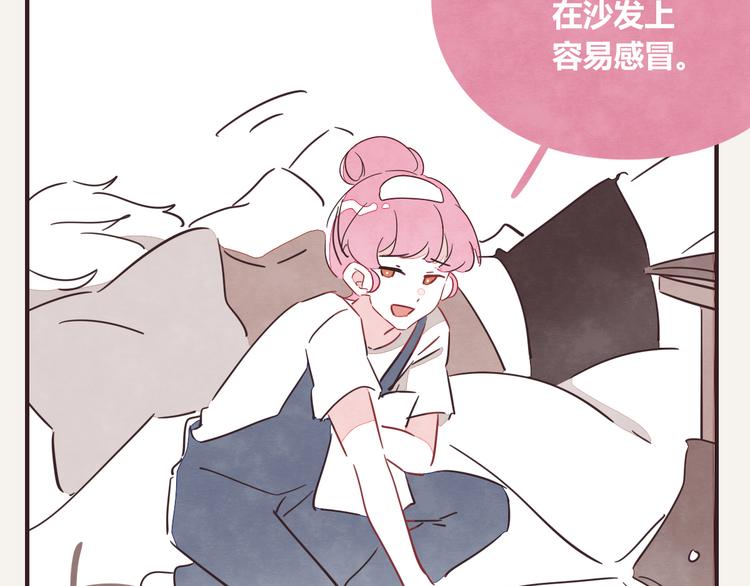 🍧805 第0327话 真的是这样吗 第26页