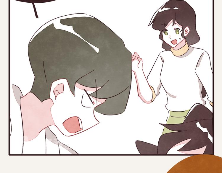 🍧805 第0329话 姐姐驾到 第10页