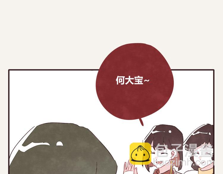 🍧805 第0329话 姐姐驾到 第14页