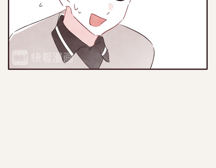 🍧805 第0329话 姐姐驾到 第29页