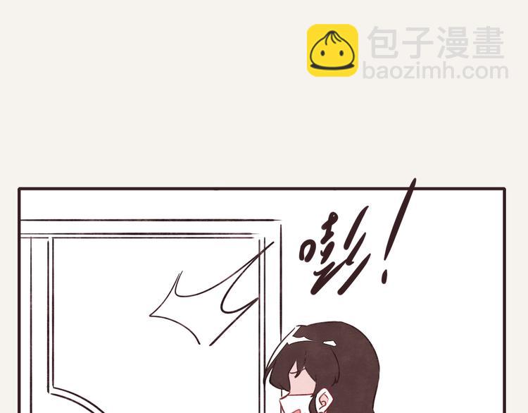 🍧805 第0329话 姐姐驾到 第49页