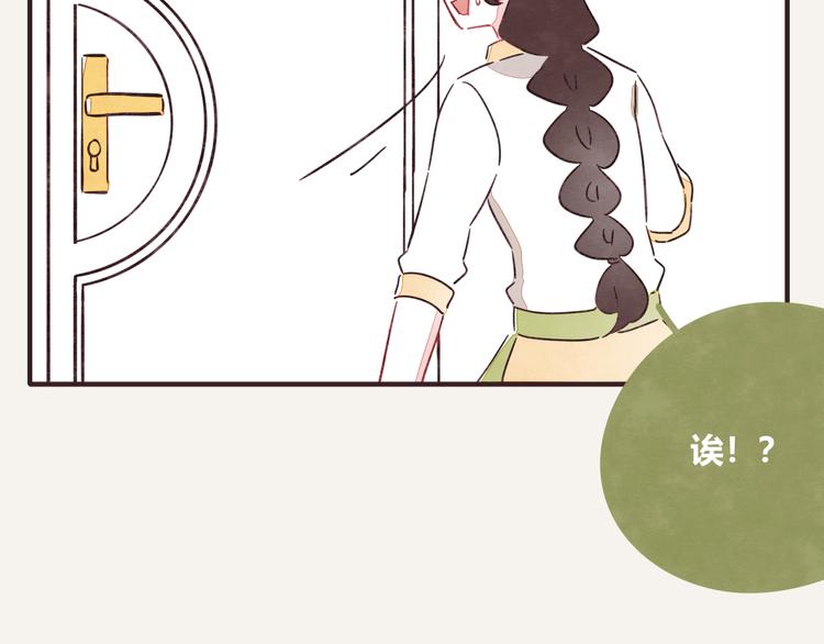 🍧805 第0329话 姐姐驾到 第50页