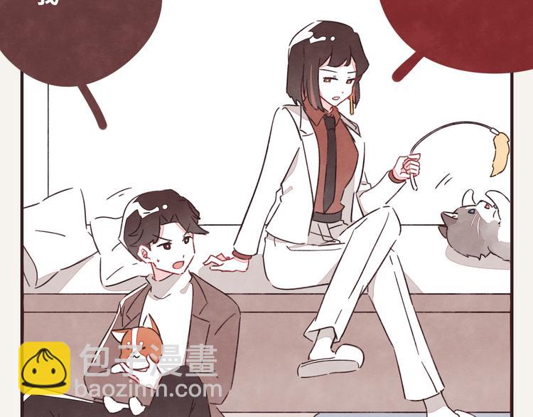 🍧805 第0331话 回家 第10页