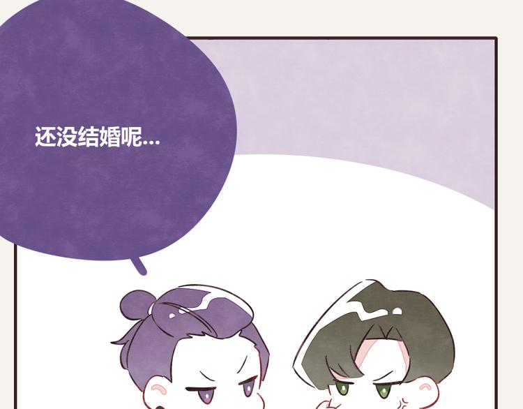 🍧805 第0331话 回家 第31页