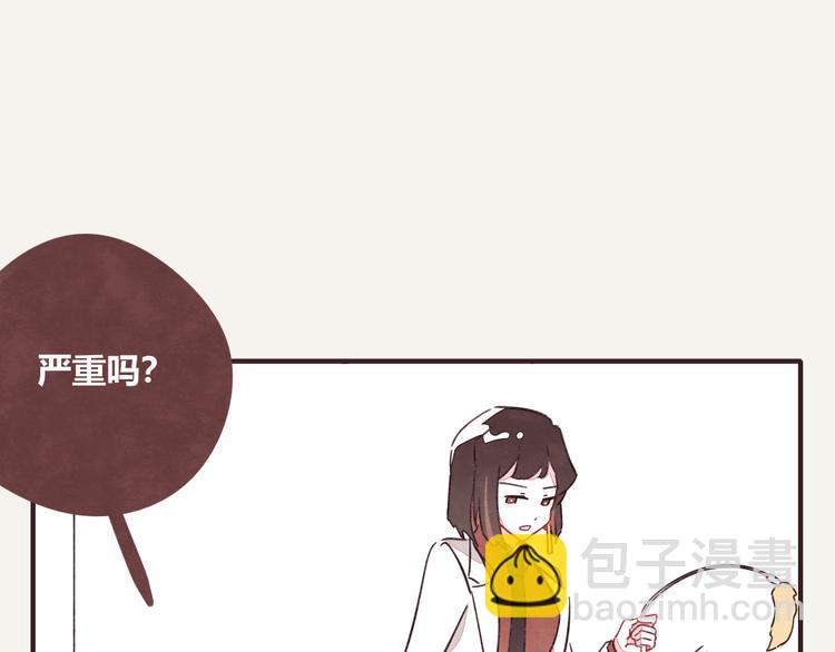 🍧805 第0331话 回家 第4页