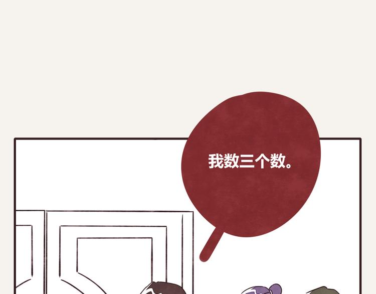 🍧805 第0331话 回家 第40页