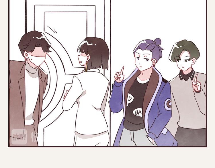 🍧805 第0331话 回家 第46页