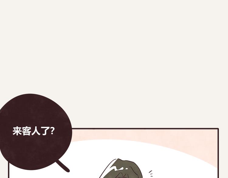 🍧805 第0331话 回家 第47页