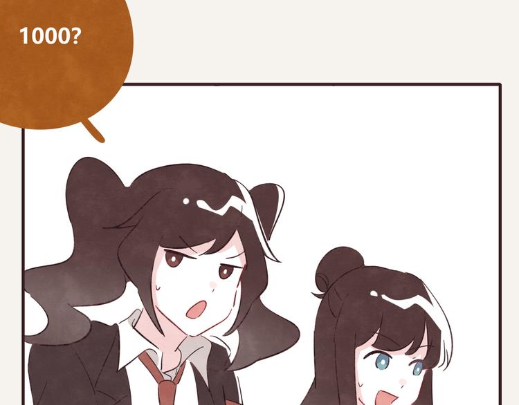🍧805 第0335话 合租的室友 第17页