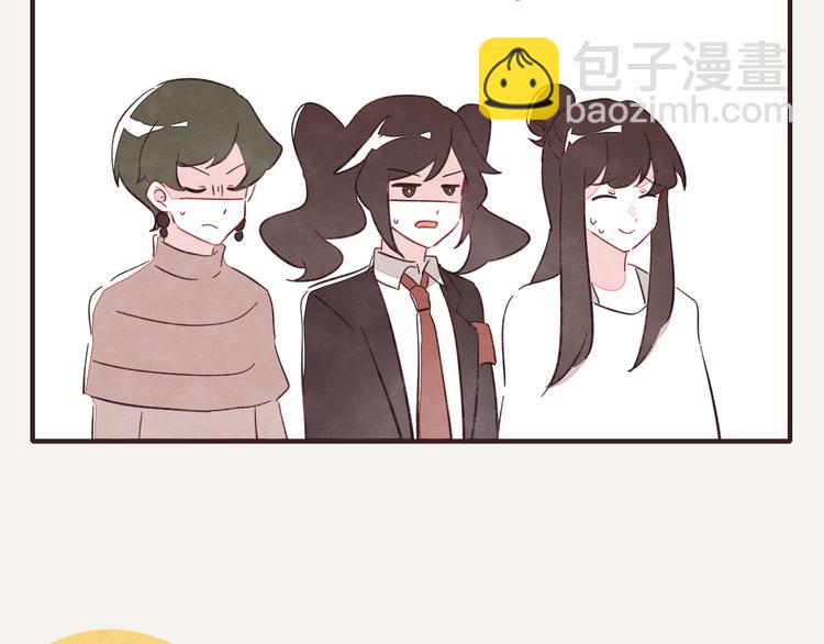 🍧805 第0335话 合租的室友 第40页