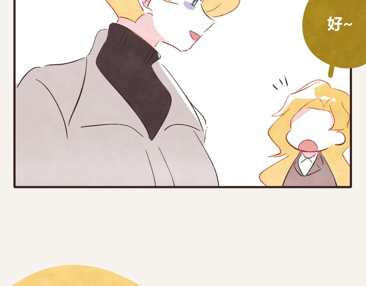 🍧805 第0335话 合租的室友 第5页