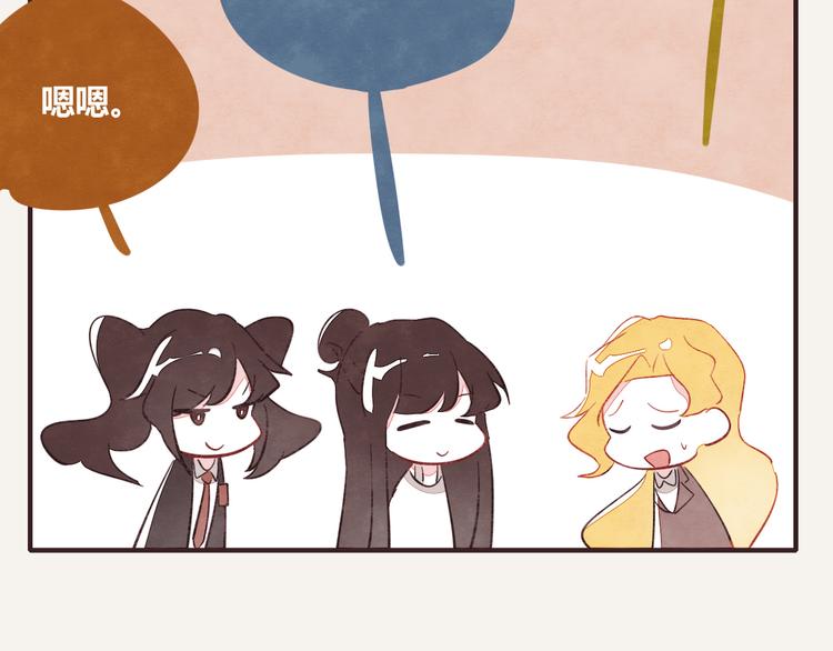 🍧805 第0335话 合租的室友 第50页