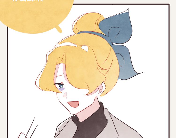 🍧805 第0337话 这就是妈妈 第10页