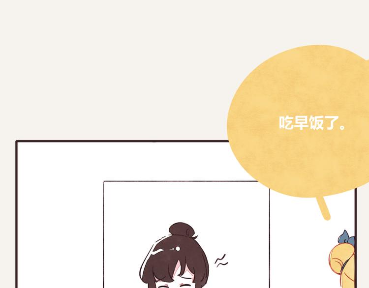 🍧805 第0337话 这就是妈妈 第17页