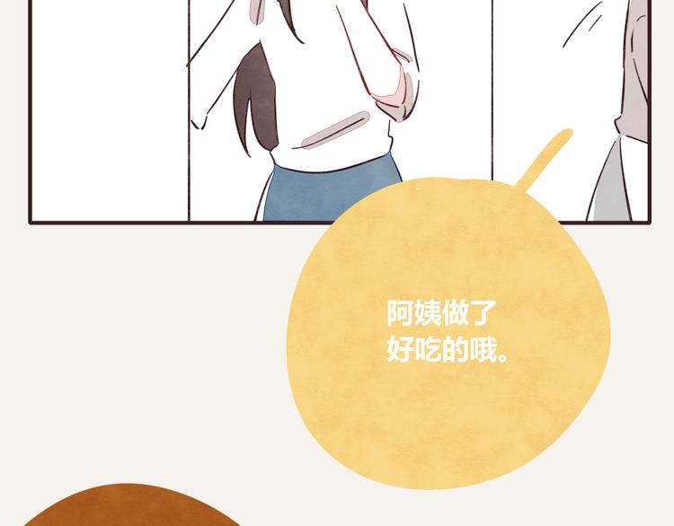 🍧805 第0337话 这就是妈妈 第19页
