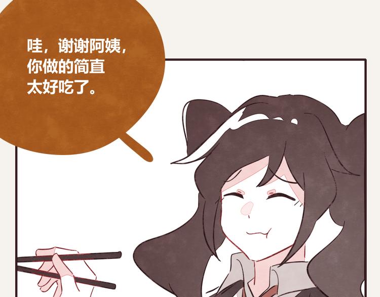 🍧805 第0337话 这就是妈妈 第20页