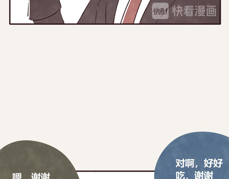 🍧805 第0337话 这就是妈妈 第22页