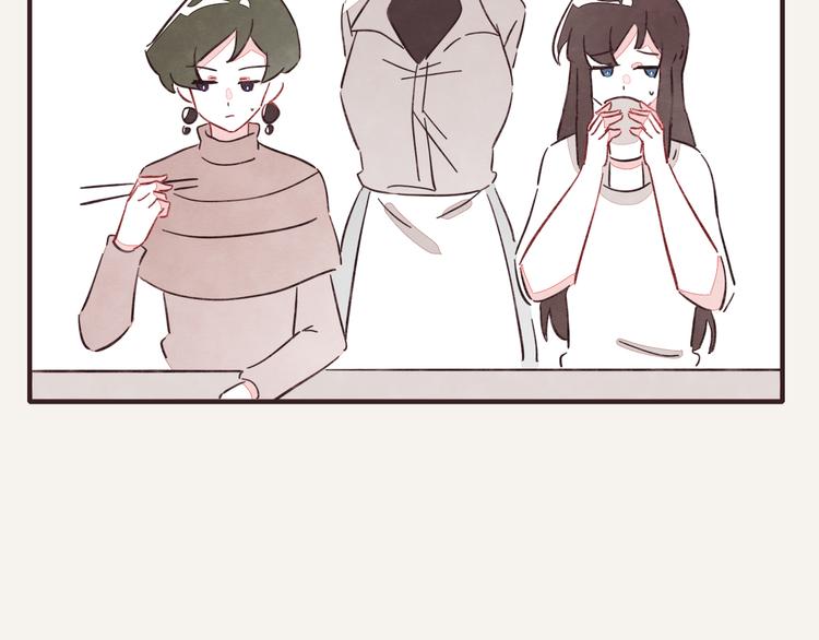 🍧805 第0337话 这就是妈妈 第29页
