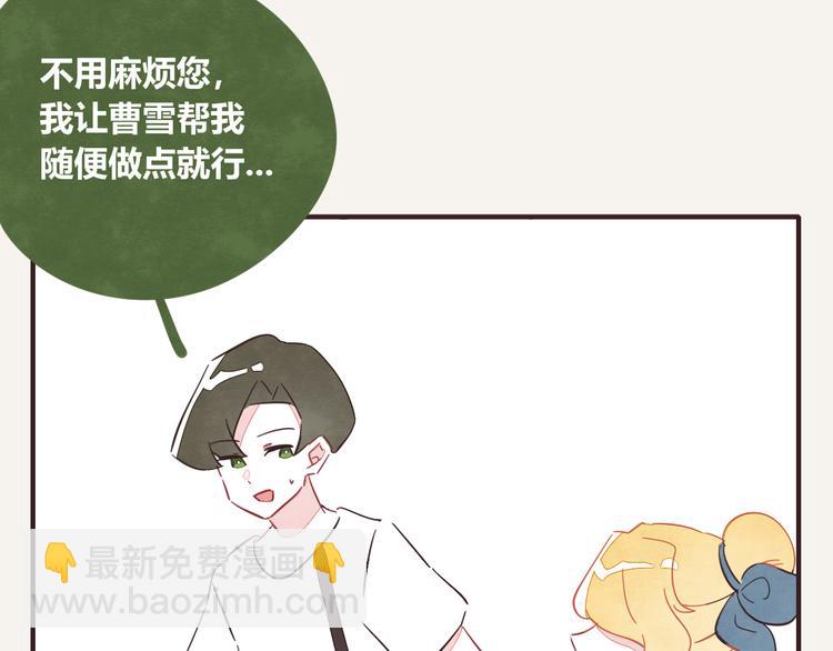 🍧805 第0337话 这就是妈妈 第37页