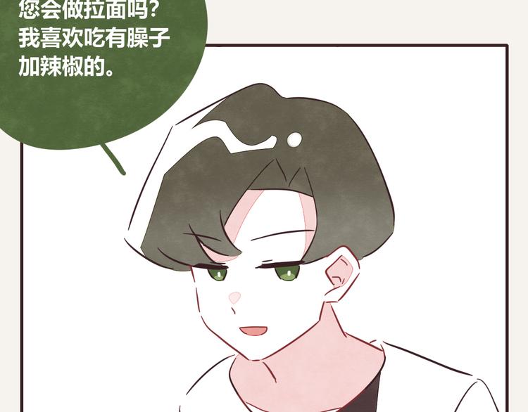 🍧805 第0337话 这就是妈妈 第40页