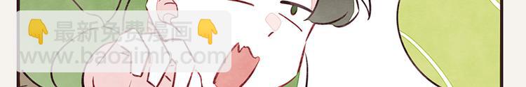 🍧805 第0034话 逗狗 第15页