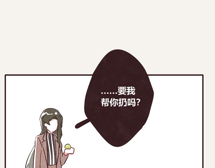 🍧805 第0034话 逗狗 第28页