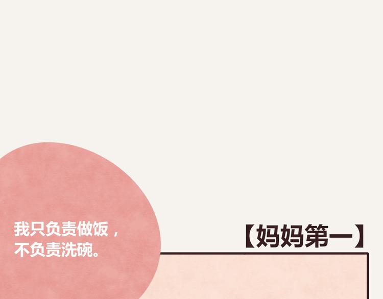 🍧805 第0339话 阿璃最后 第22页