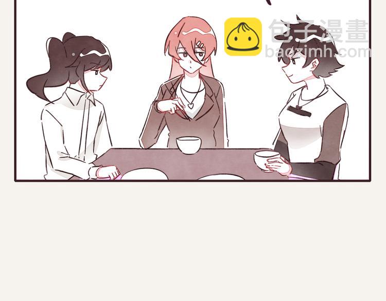 🍧805 第0339话 阿璃最后 第26页
